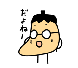 Super Ichiro Sticker sticker #13136105