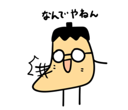 Super Ichiro Sticker sticker #13136116