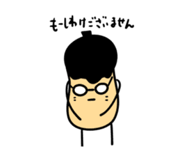 Super Ichiro Sticker sticker #13136119