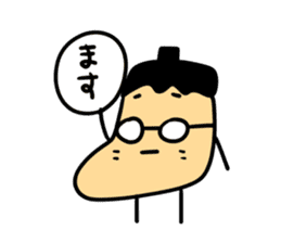 Super Ichiro Sticker sticker #13136124