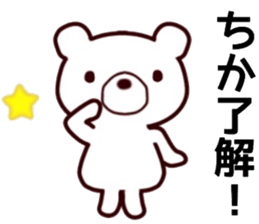 name stickr.41 sticker #13136246