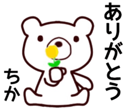 name stickr.41 sticker #13136251