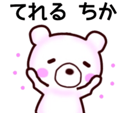 name stickr.41 sticker #13136274