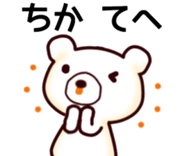 name stickr.41 sticker #13136275