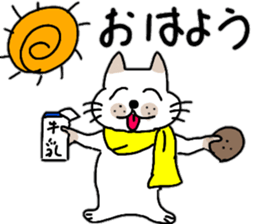 Tosa valve of pomelos. Winter Hen sticker #13136470