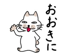 Tosa valve of pomelos. Winter Hen sticker #13136473