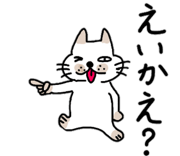 Tosa valve of pomelos. Winter Hen sticker #13136476