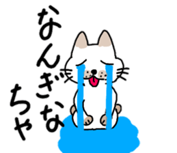 Tosa valve of pomelos. Winter Hen sticker #13136477