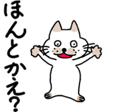 Tosa valve of pomelos. Winter Hen sticker #13136480