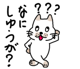 Tosa valve of pomelos. Winter Hen sticker #13136482