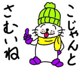 Tosa valve of pomelos. Winter Hen sticker #13136483