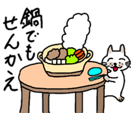 Tosa valve of pomelos. Winter Hen sticker #13136484