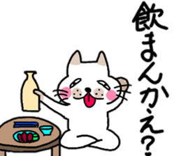 Tosa valve of pomelos. Winter Hen sticker #13136485