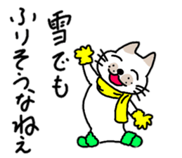 Tosa valve of pomelos. Winter Hen sticker #13136486