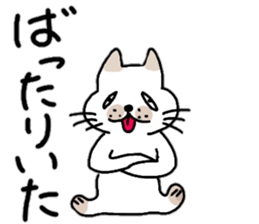 Tosa valve of pomelos. Winter Hen sticker #13136487