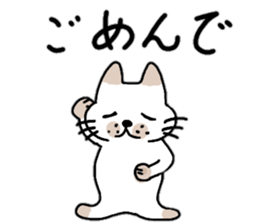 Tosa valve of pomelos. Winter Hen sticker #13136490