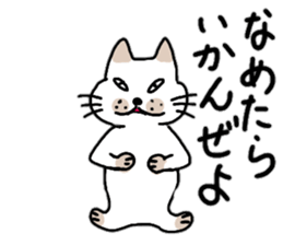 Tosa valve of pomelos. Winter Hen sticker #13136491