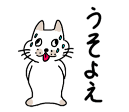 Tosa valve of pomelos. Winter Hen sticker #13136492