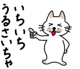 Tosa valve of pomelos. Winter Hen sticker #13136493