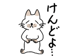 Tosa valve of pomelos. Winter Hen sticker #13136494