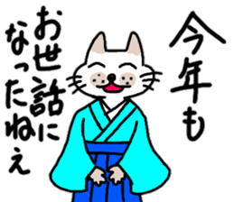 Tosa valve of pomelos. Winter Hen sticker #13136496