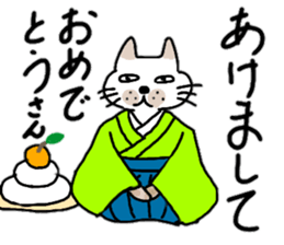 Tosa valve of pomelos. Winter Hen sticker #13136497