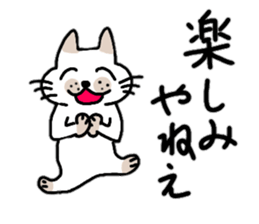 Tosa valve of pomelos. Winter Hen sticker #13136498