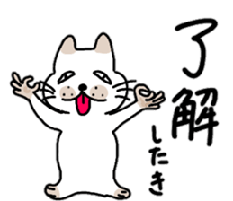 Tosa valve of pomelos. Winter Hen sticker #13136500