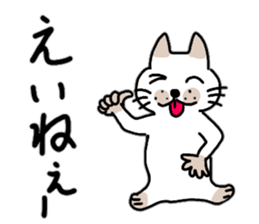 Tosa valve of pomelos. Winter Hen sticker #13136502