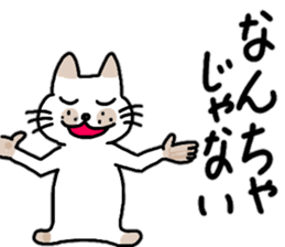 Tosa valve of pomelos. Winter Hen sticker #13136505