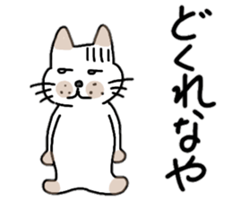 Tosa valve of pomelos. Winter Hen sticker #13136506