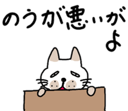 Tosa valve of pomelos. Winter Hen sticker #13136507