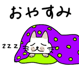 Tosa valve of pomelos. Winter Hen sticker #13136509