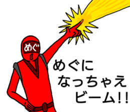 megu ranger sticker #13136738