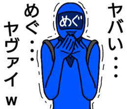 megu ranger sticker #13136740