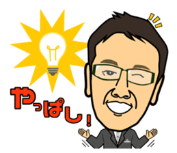 Scoop! Kohzoh Inoue showbiz reporter sticker #13136751