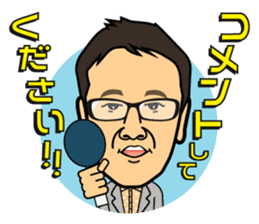 Scoop! Kohzoh Inoue showbiz reporter sticker #13136752