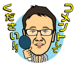 Scoop! Kohzoh Inoue showbiz reporter sticker #13136752