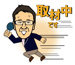 Scoop! Kohzoh Inoue showbiz reporter sticker #13136754