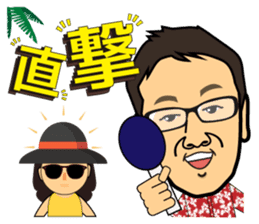 Scoop! Kohzoh Inoue showbiz reporter sticker #13136756