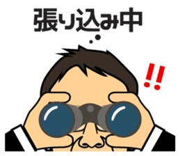 Scoop! Kohzoh Inoue showbiz reporter sticker #13136758