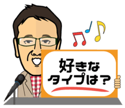 Scoop! Kohzoh Inoue showbiz reporter sticker #13136762