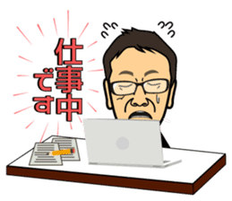 Scoop! Kohzoh Inoue showbiz reporter sticker #13136764