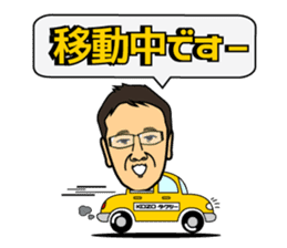 Scoop! Kohzoh Inoue showbiz reporter sticker #13136765