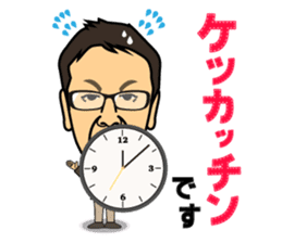 Scoop! Kohzoh Inoue showbiz reporter sticker #13136766