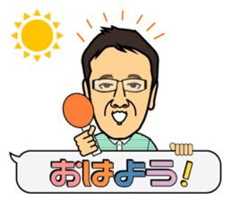Scoop! Kohzoh Inoue showbiz reporter sticker #13136769