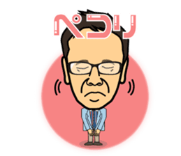 Scoop! Kohzoh Inoue showbiz reporter sticker #13136770