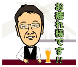 Scoop! Kohzoh Inoue showbiz reporter sticker #13136773