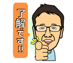 Scoop! Kohzoh Inoue showbiz reporter sticker #13136774