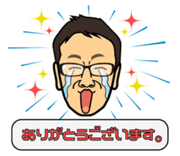 Scoop! Kohzoh Inoue showbiz reporter sticker #13136775